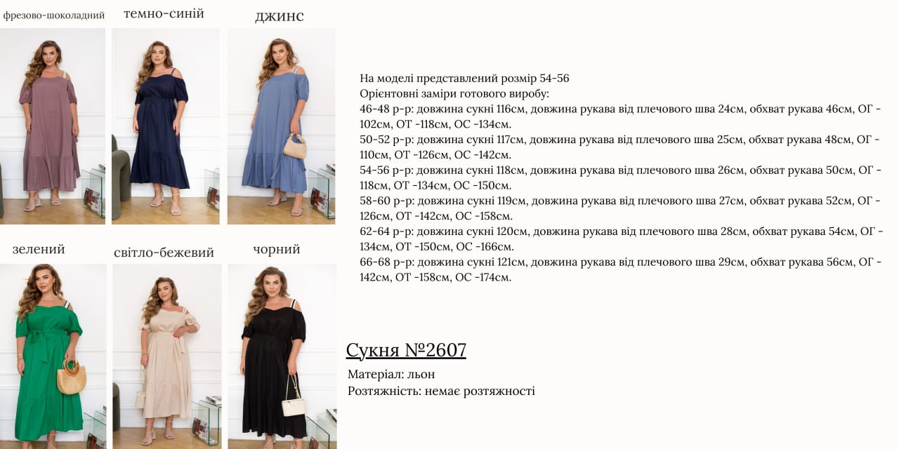 Фото товара