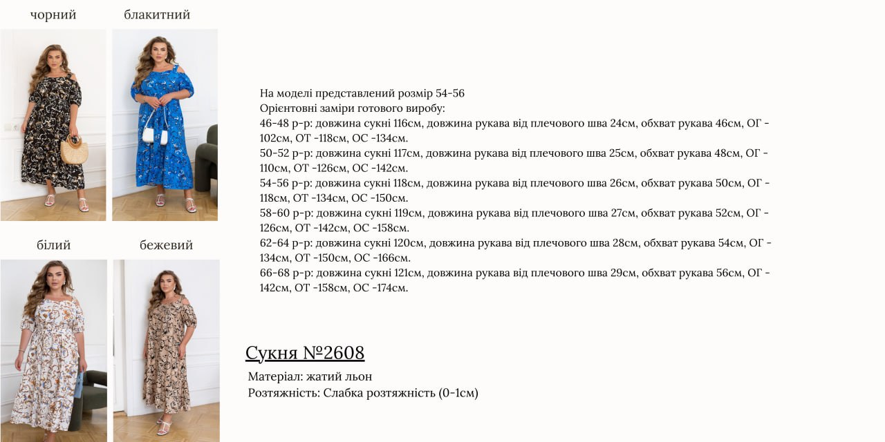 Фото товара