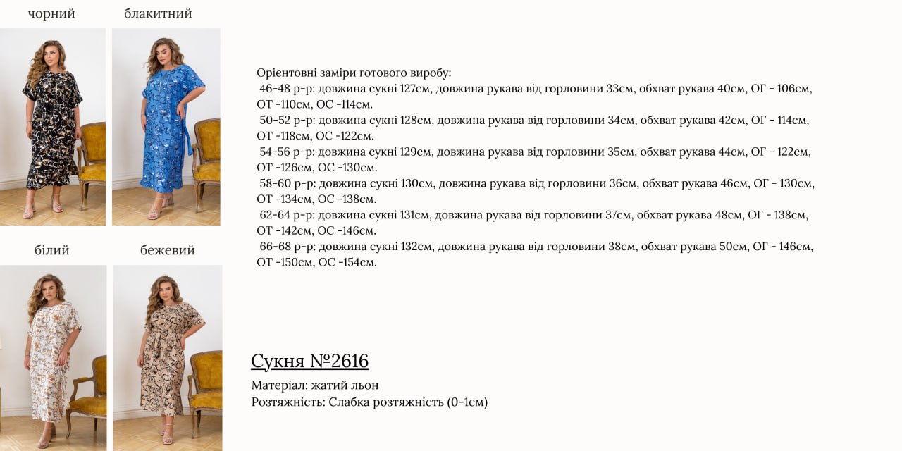 Фото товара