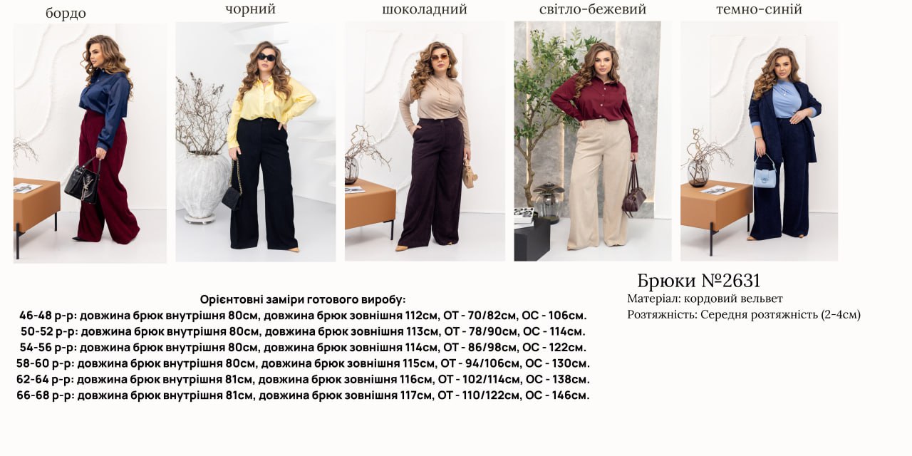 Фото товара