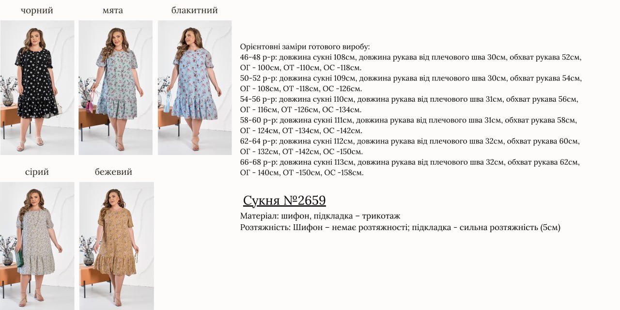 Фото товара