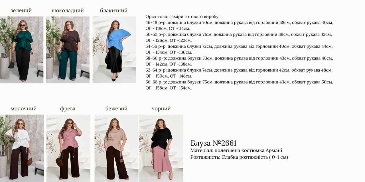 Фото товара