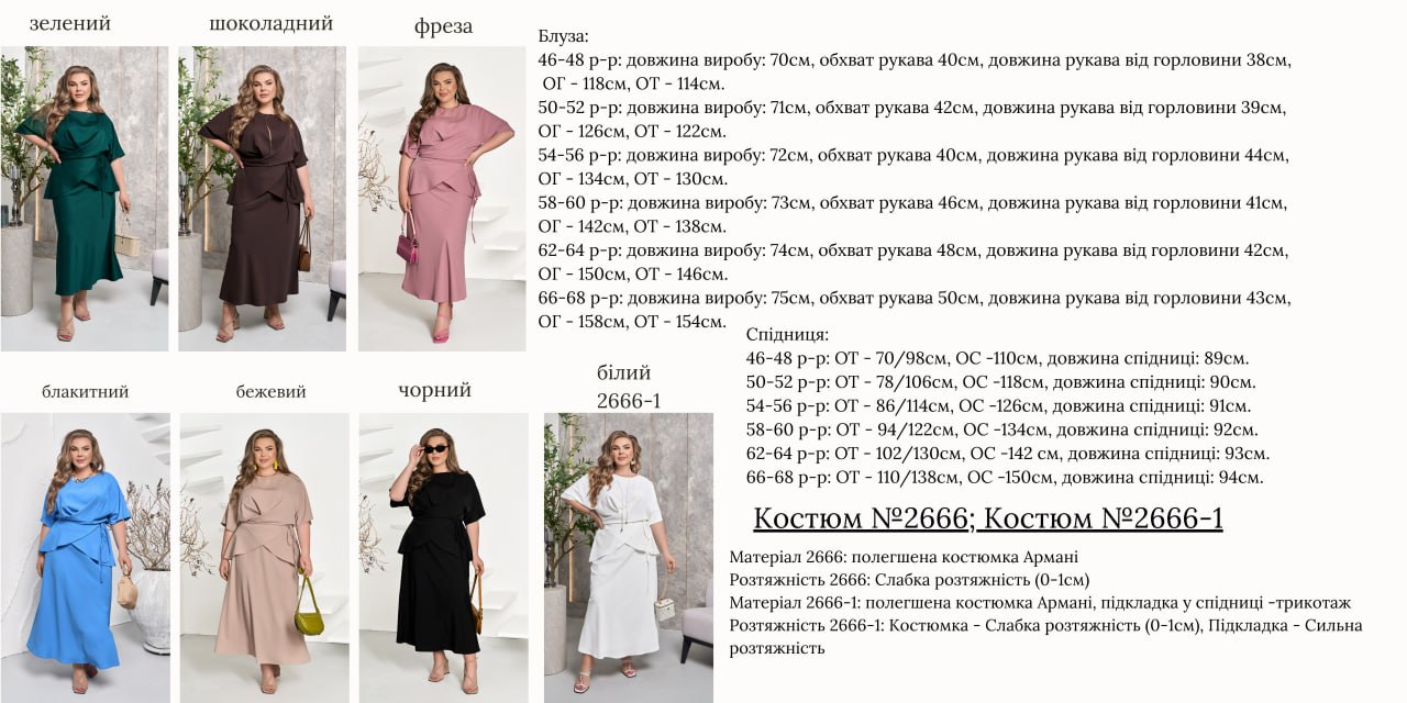 Фото товара