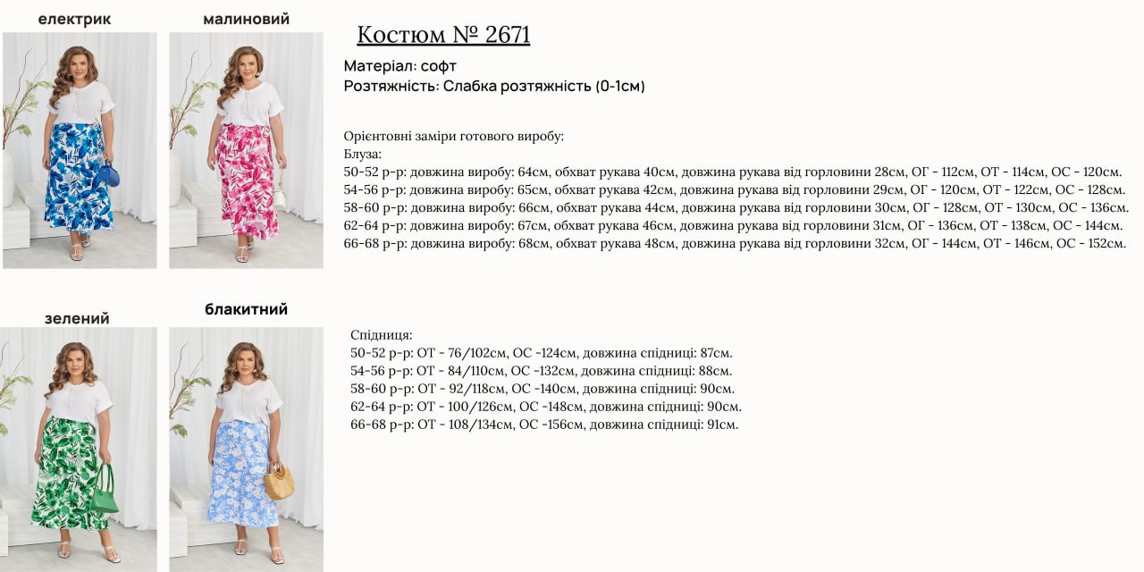 Фото товара