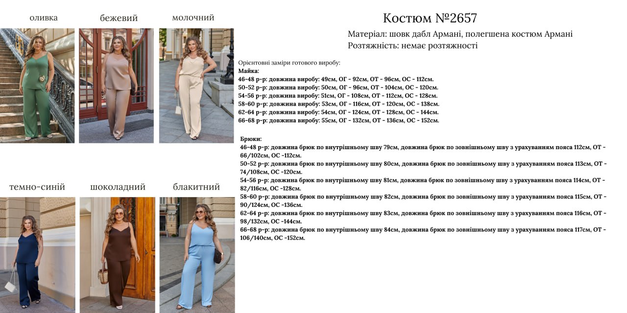 Фото товара