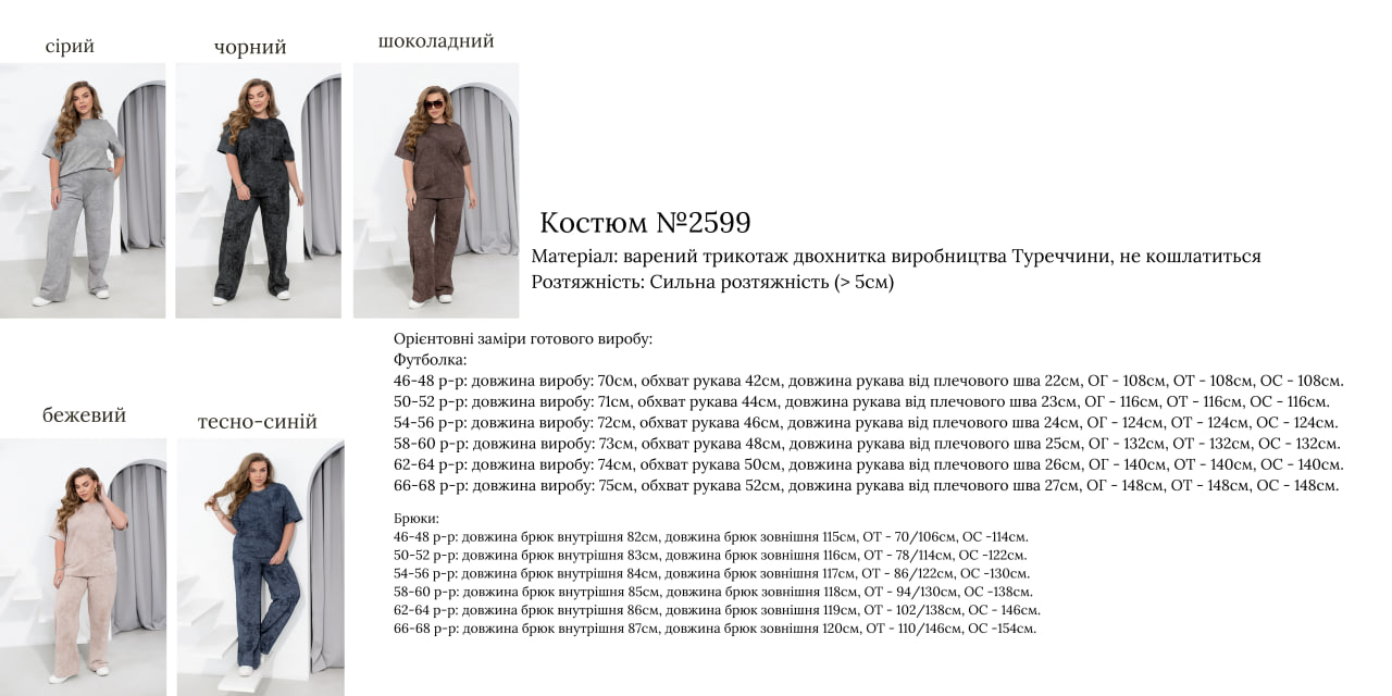 Фото товара