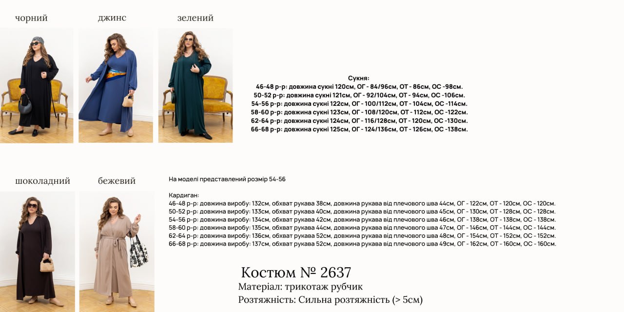 Фото товара