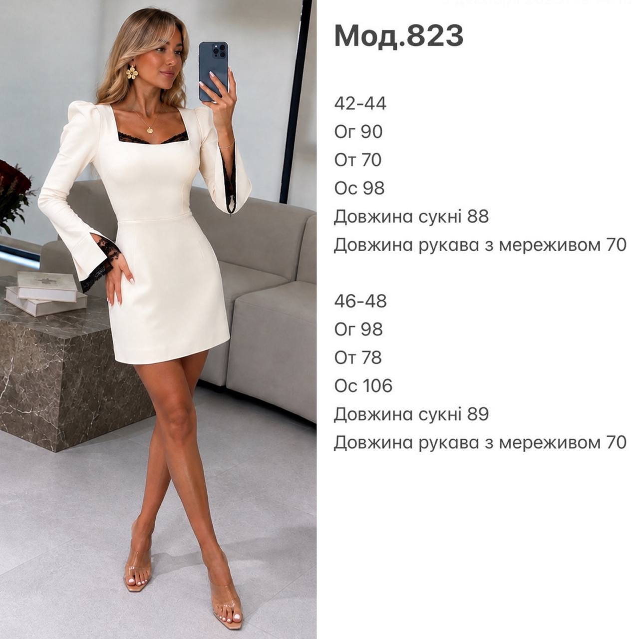 Фото товара