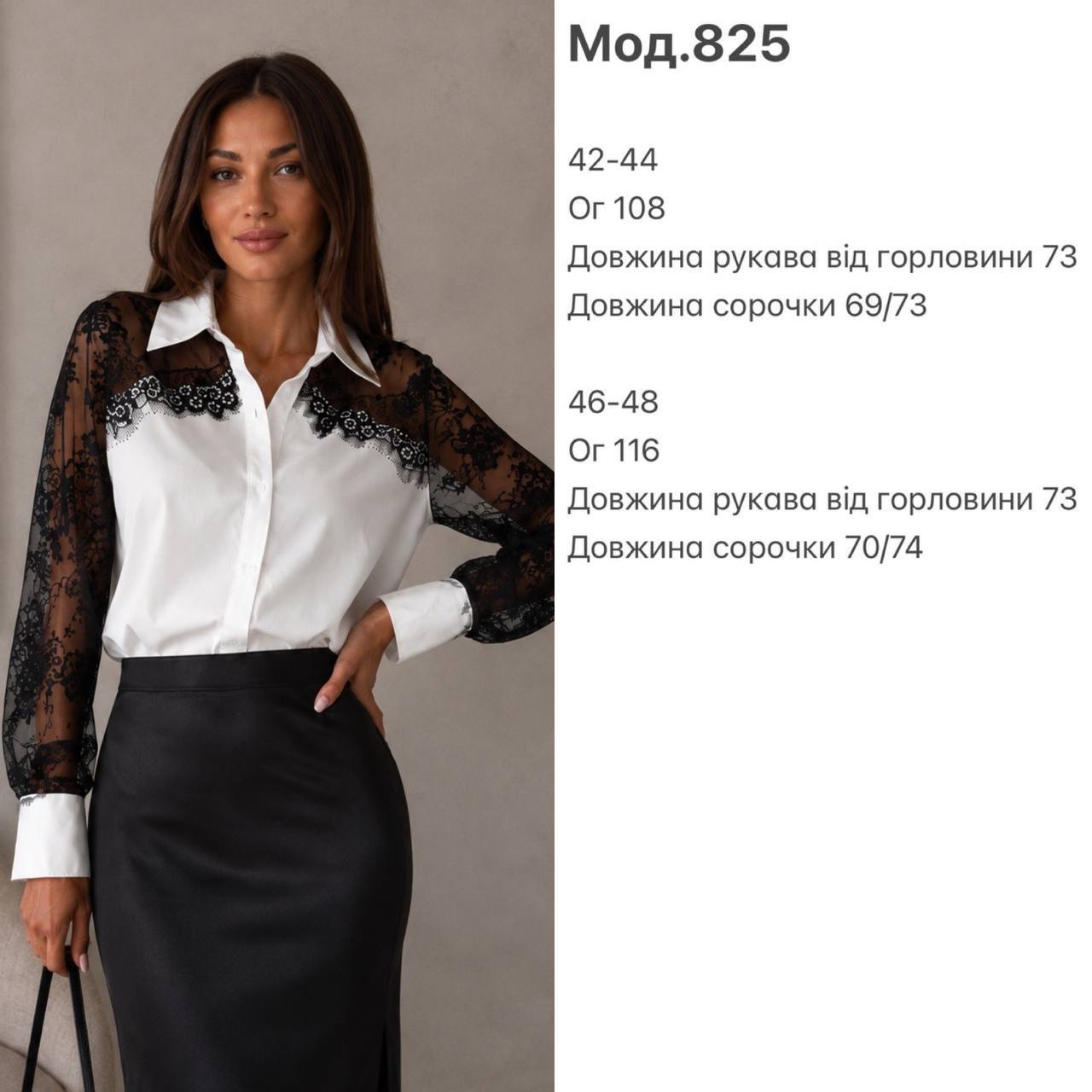 Фото товара