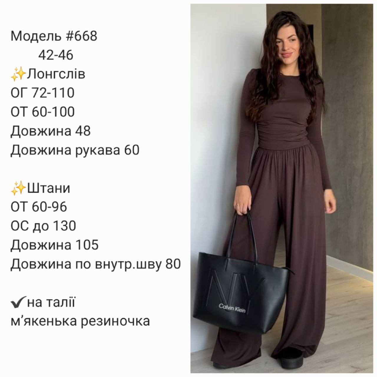 Фото товара