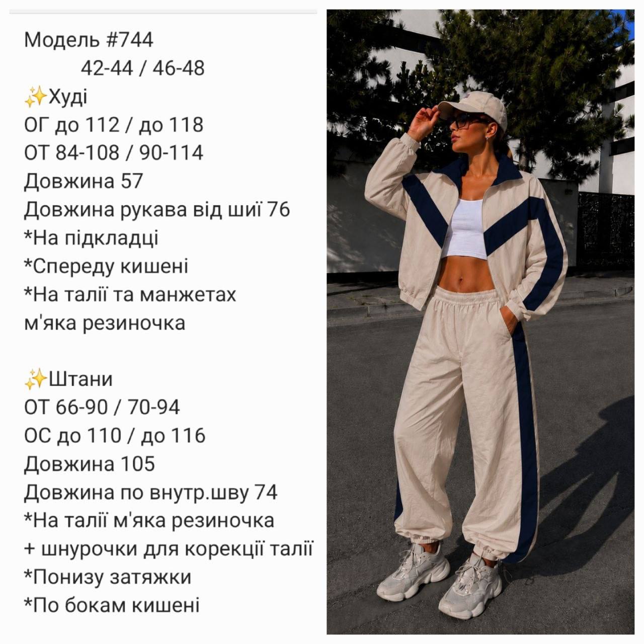 Фото товара