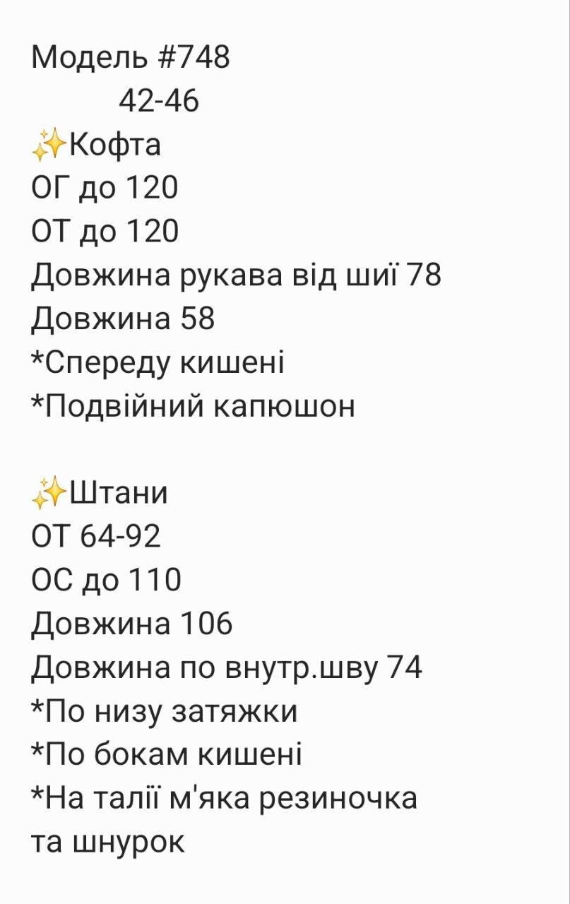 Фото товара