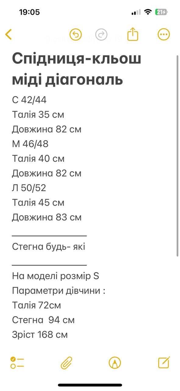 Фото товара