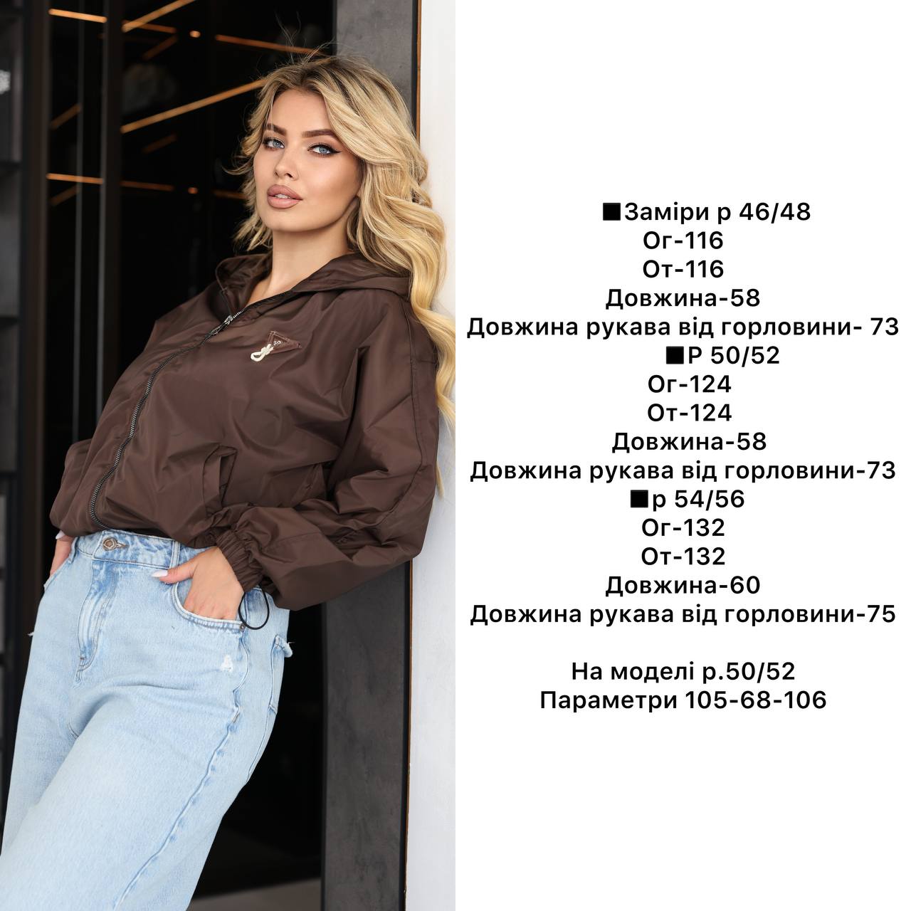 Фото товара