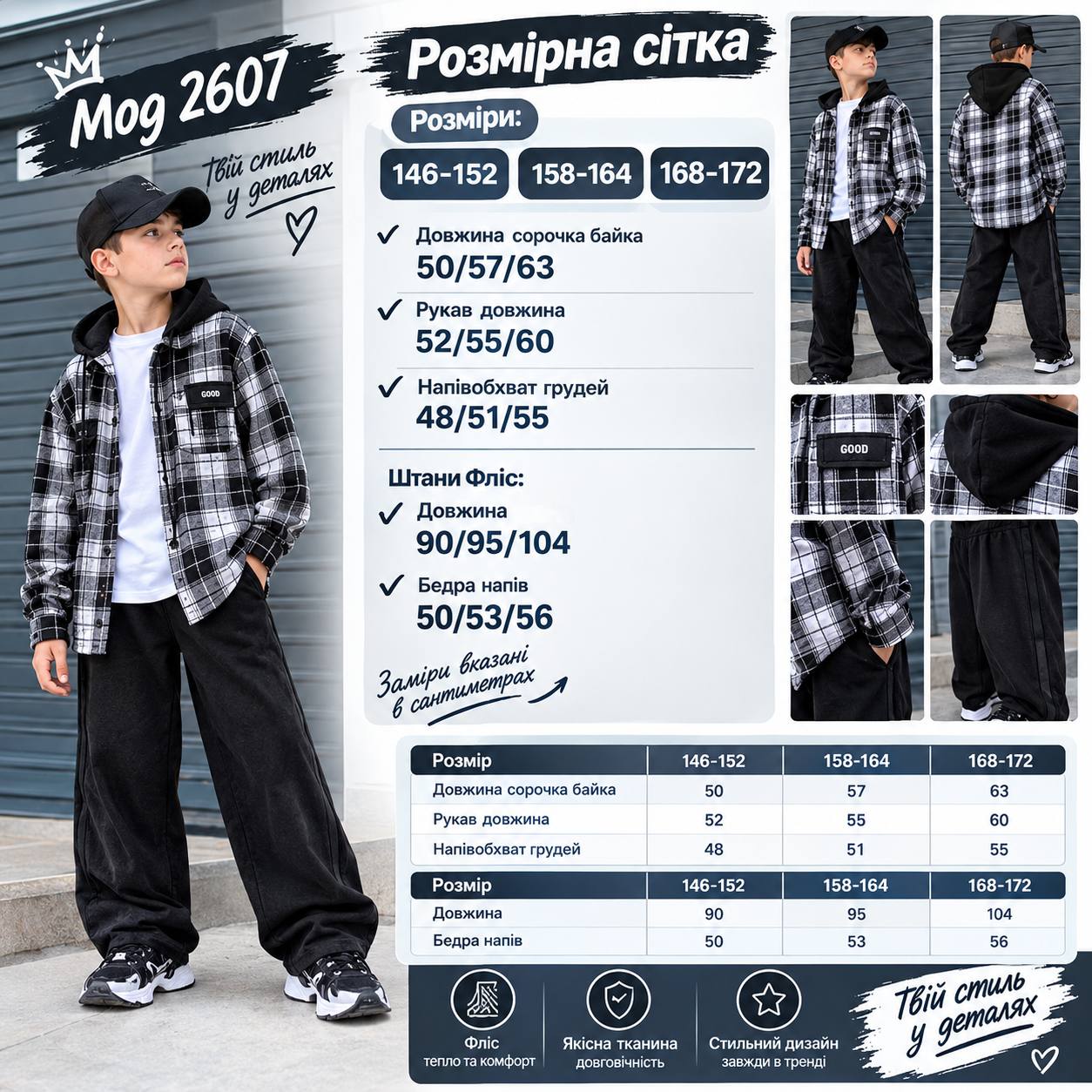 Фото товара