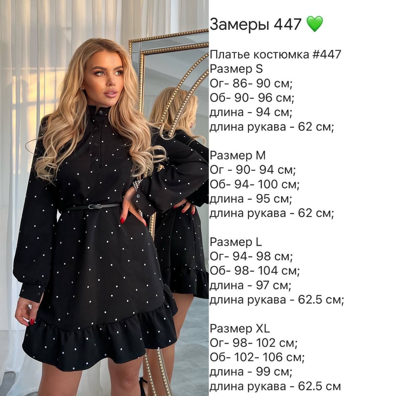 Фото товара