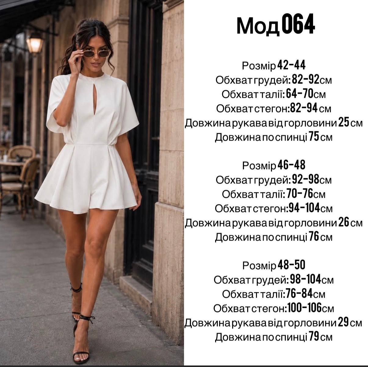 Фото товара