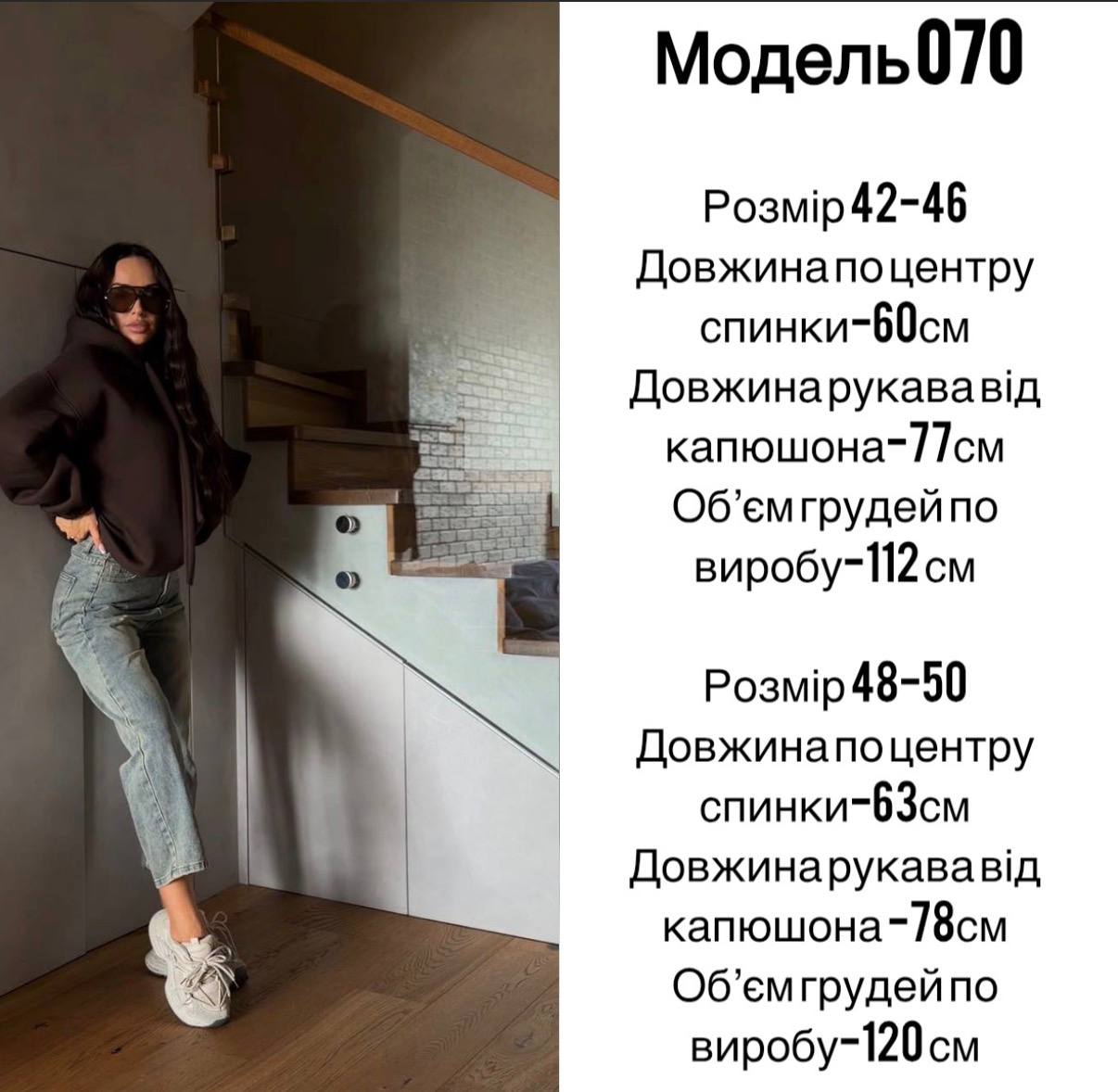 Фото товара