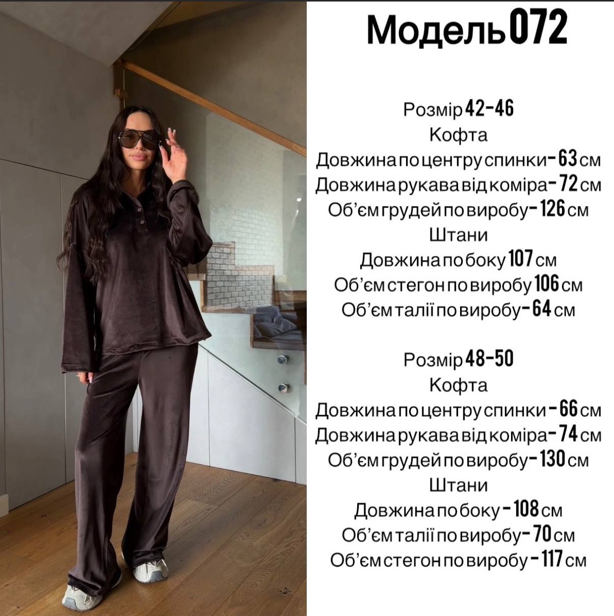 Фото товара