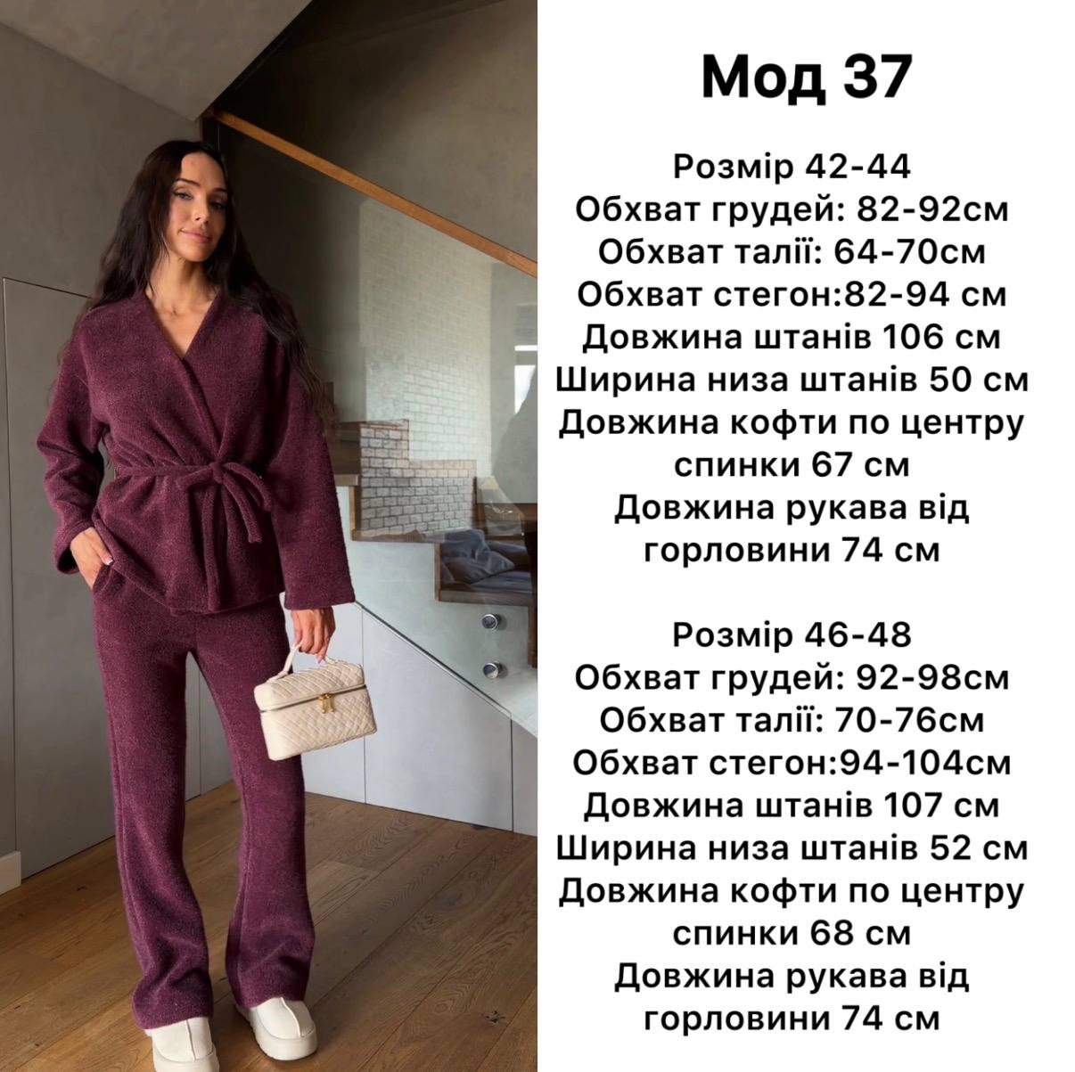 Фото товара