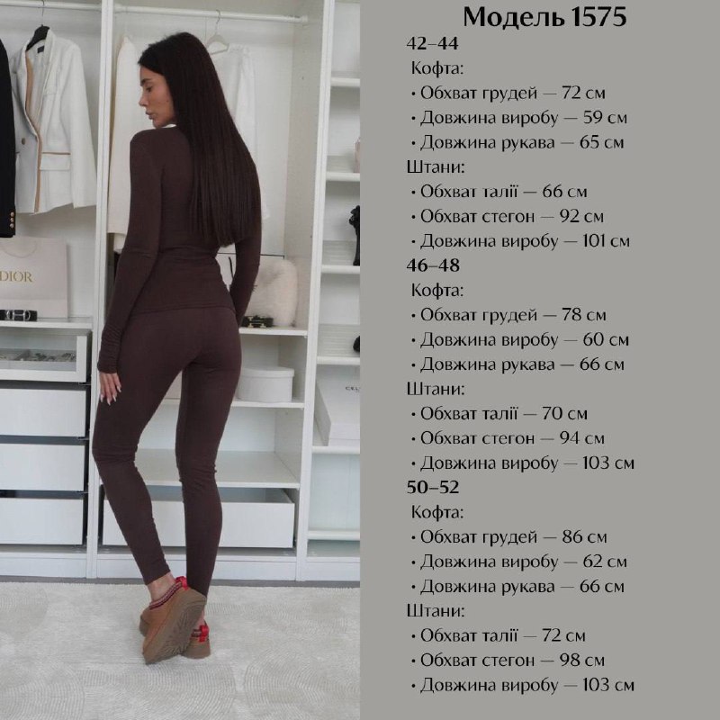 Фото товара