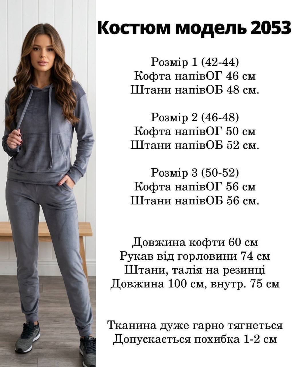 Фото товара