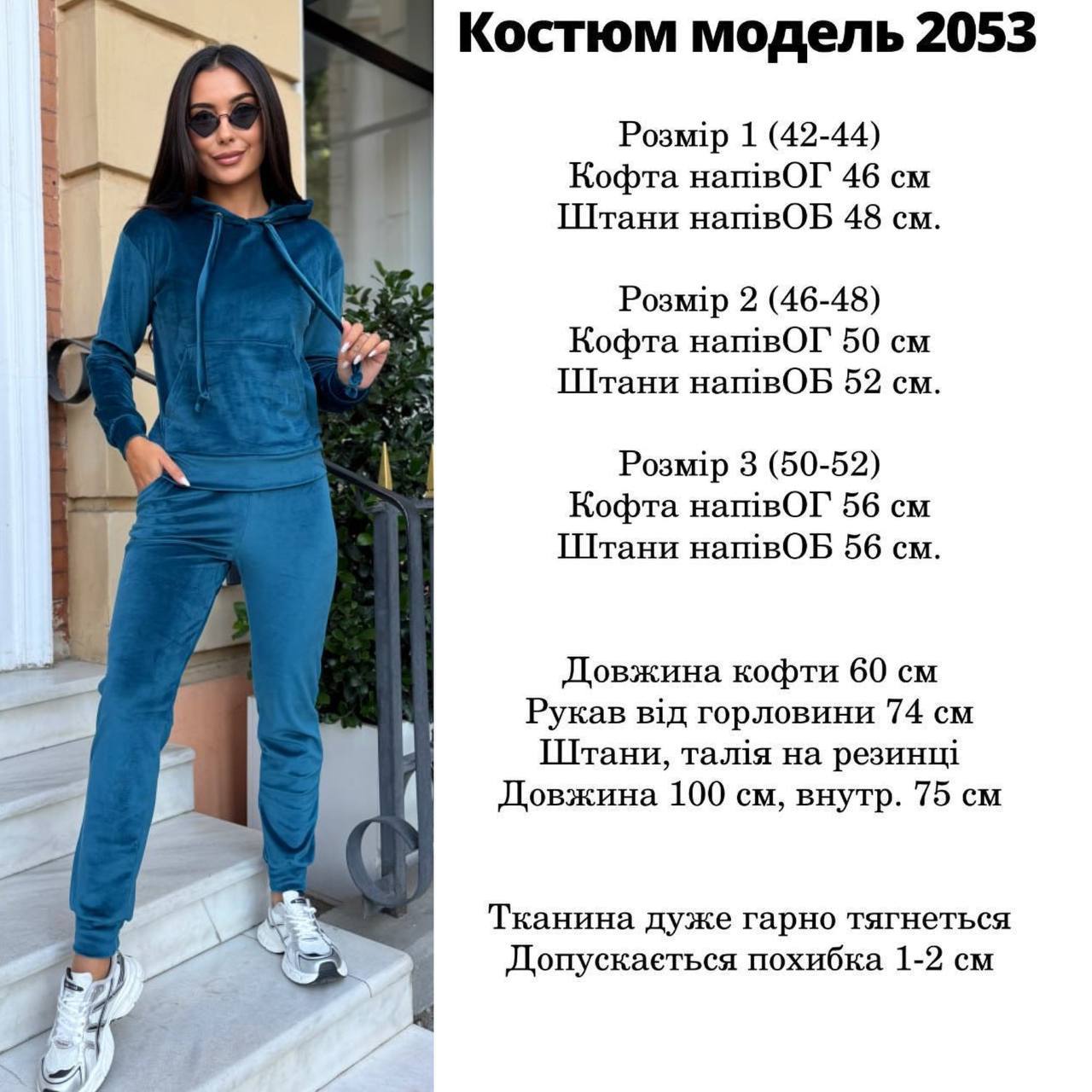 Фото товара