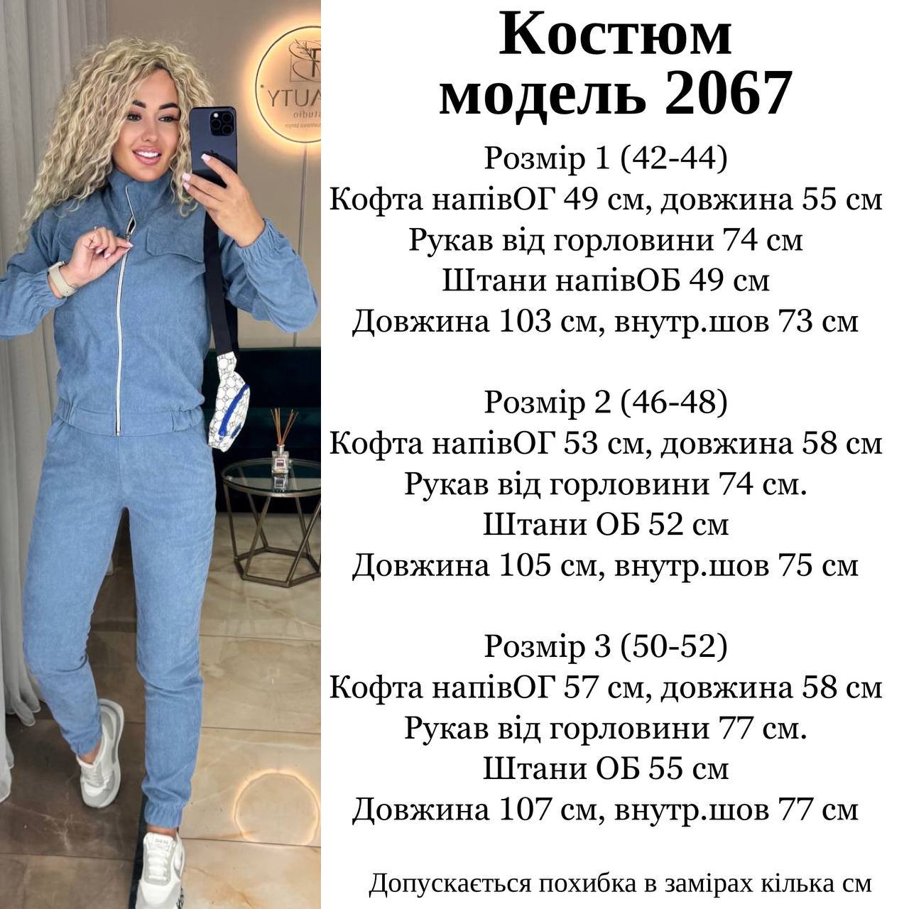 Фото товара