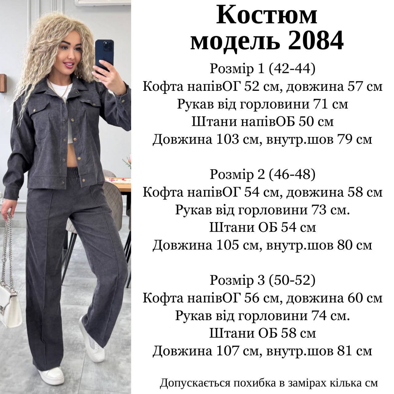 Фото товара