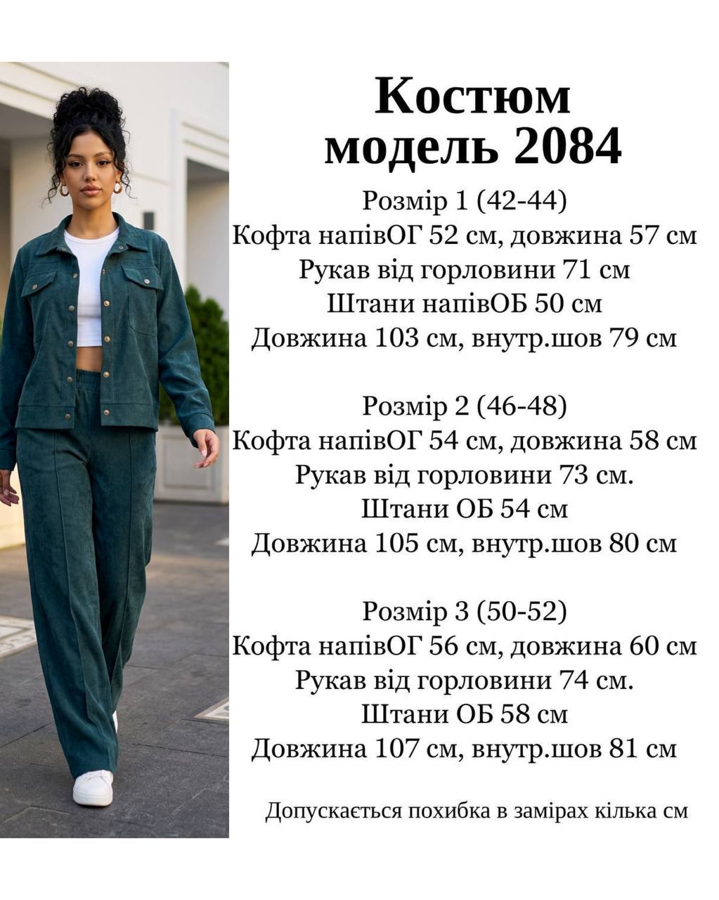 Фото товара