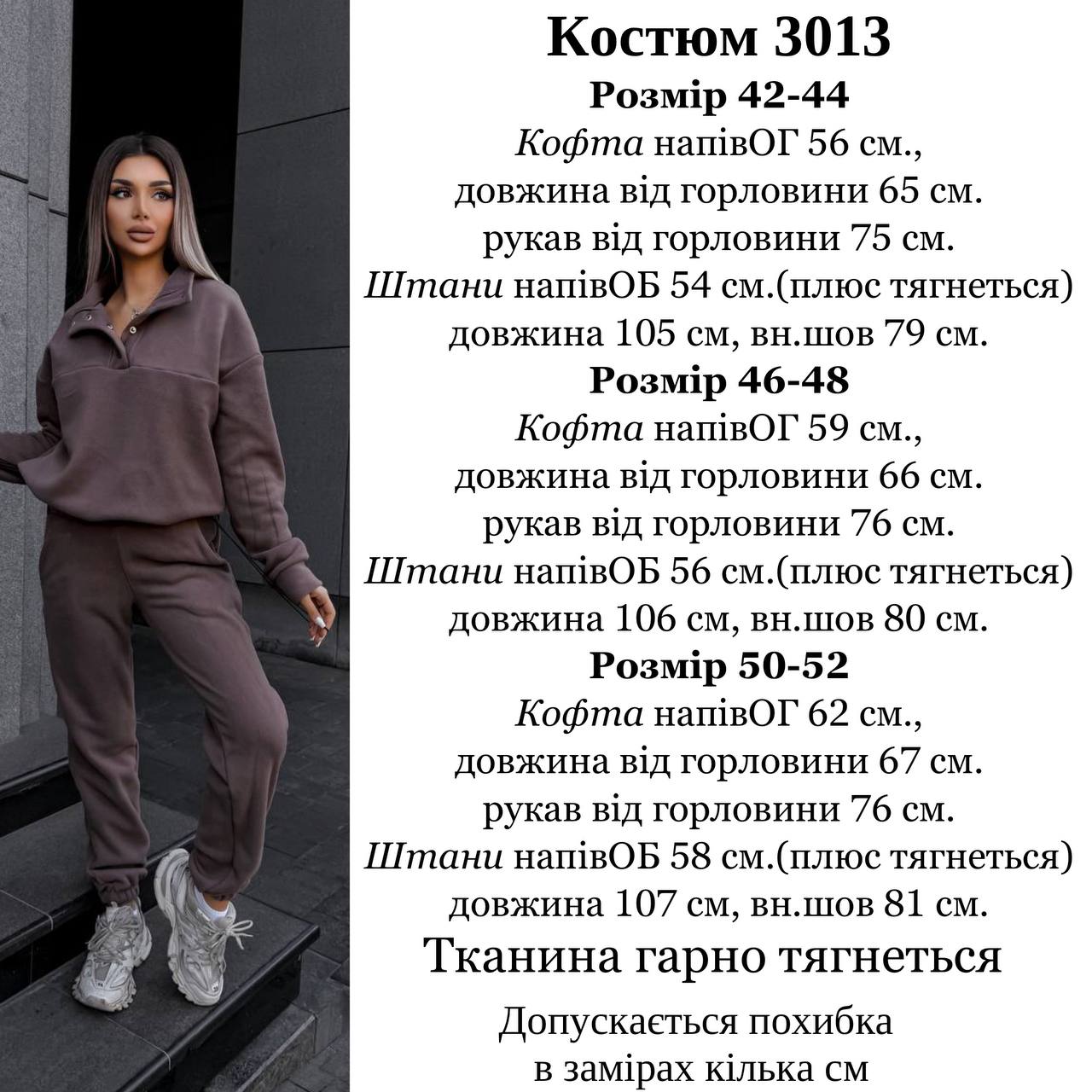 Фото товара