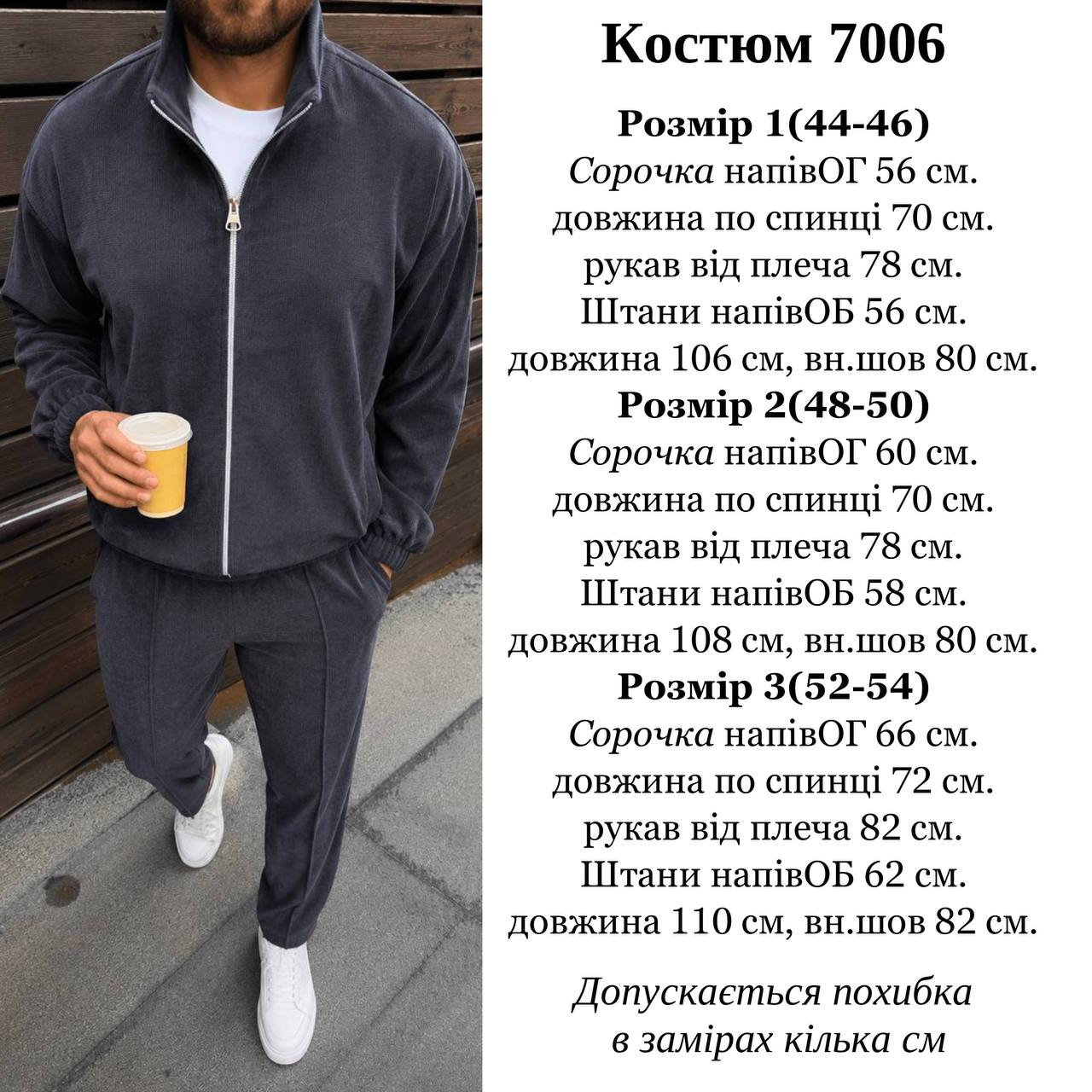 Фото товара