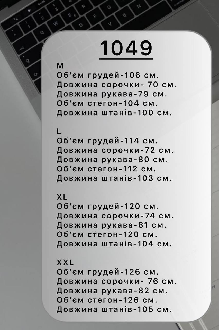 Фото товара