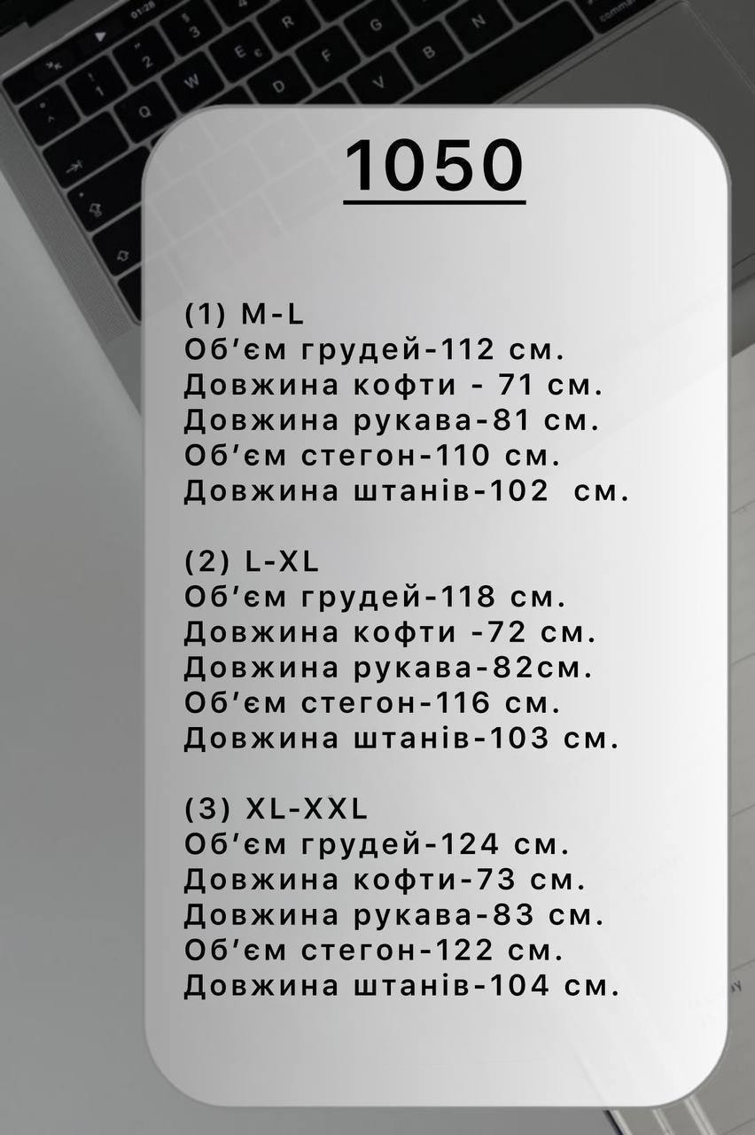 Фото товара