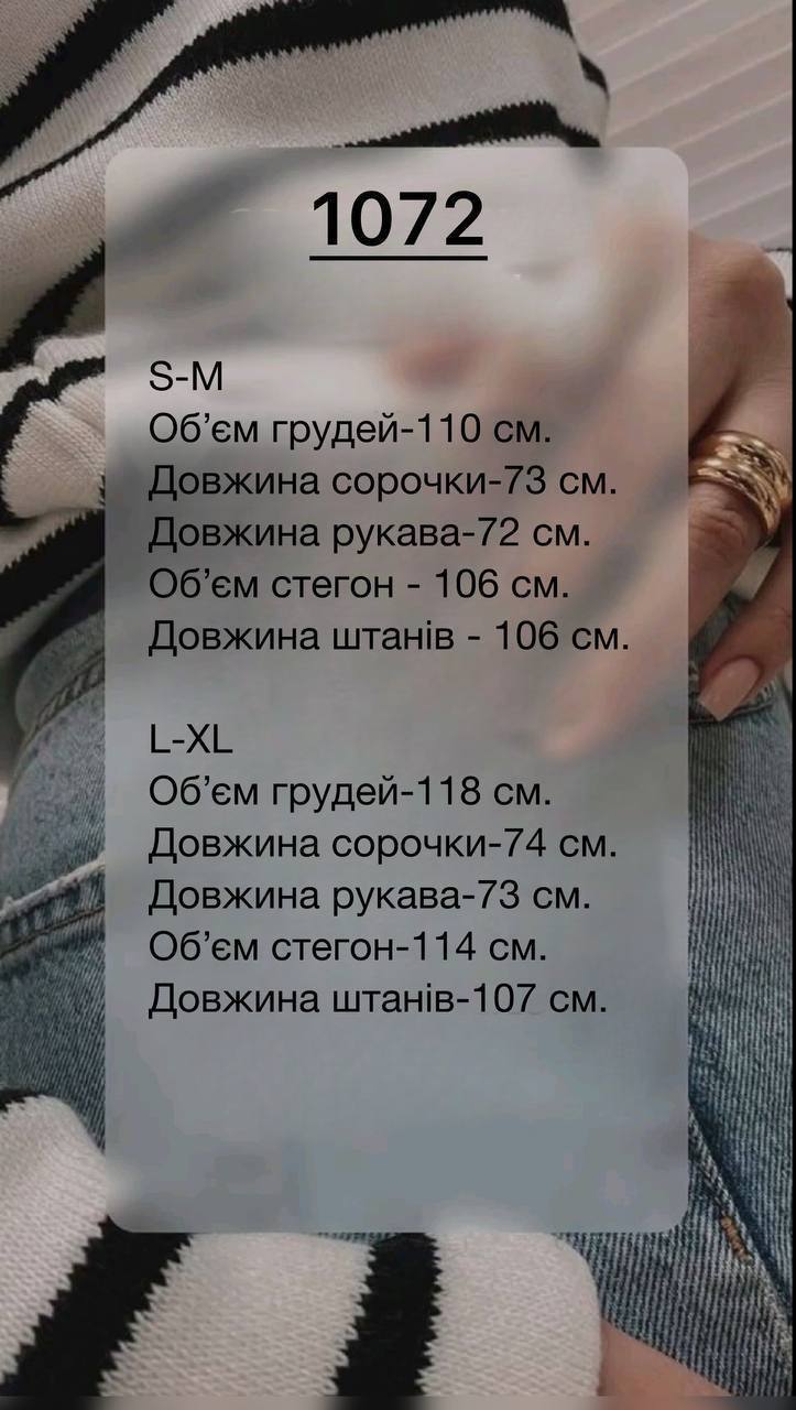 Фото товара