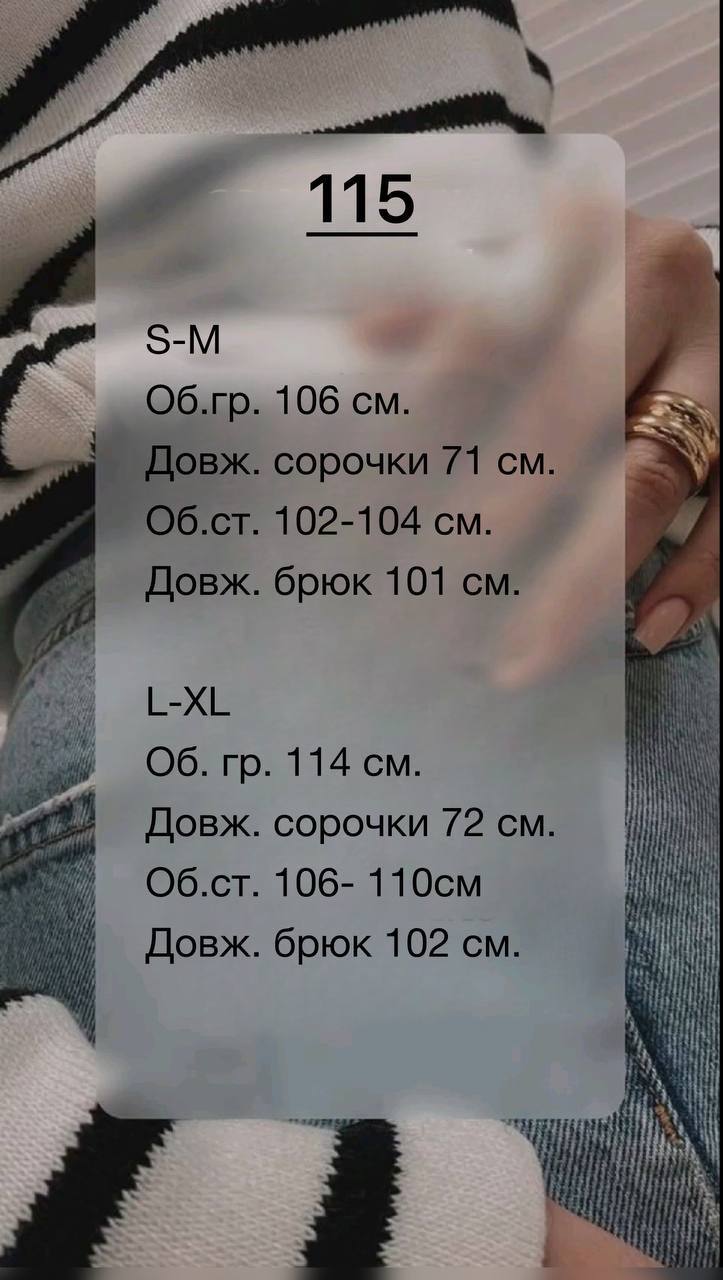 Фото товара