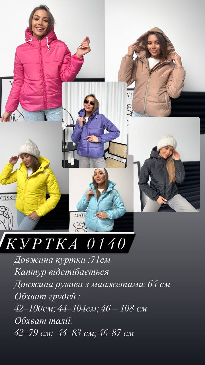 Фото товара
