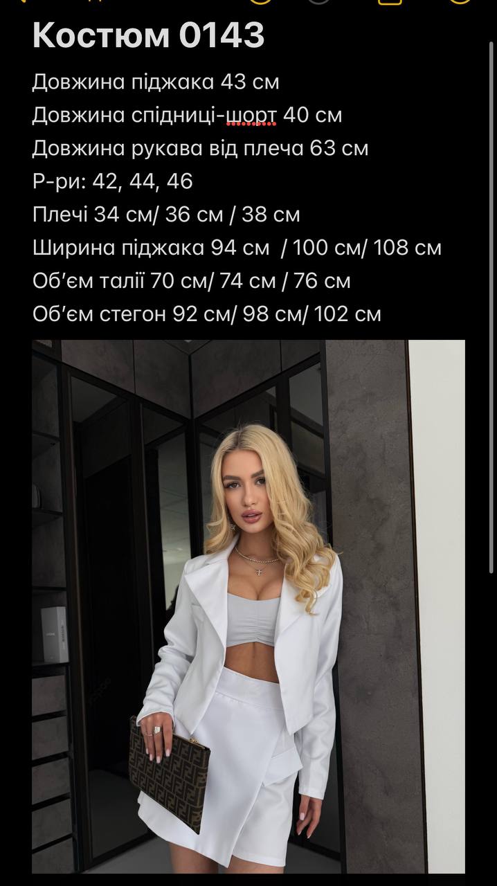 Фото товара
