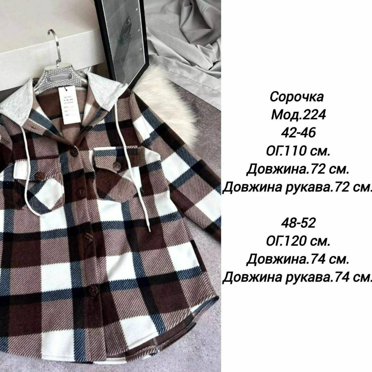 Фото товара