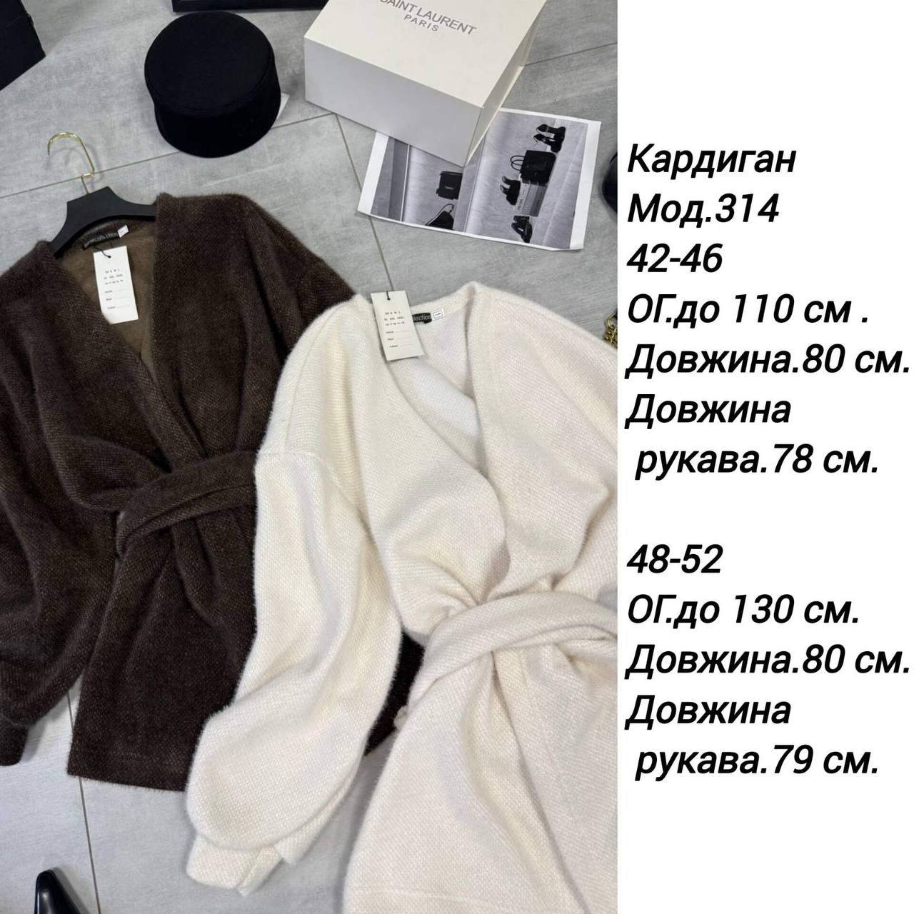 Фото товара