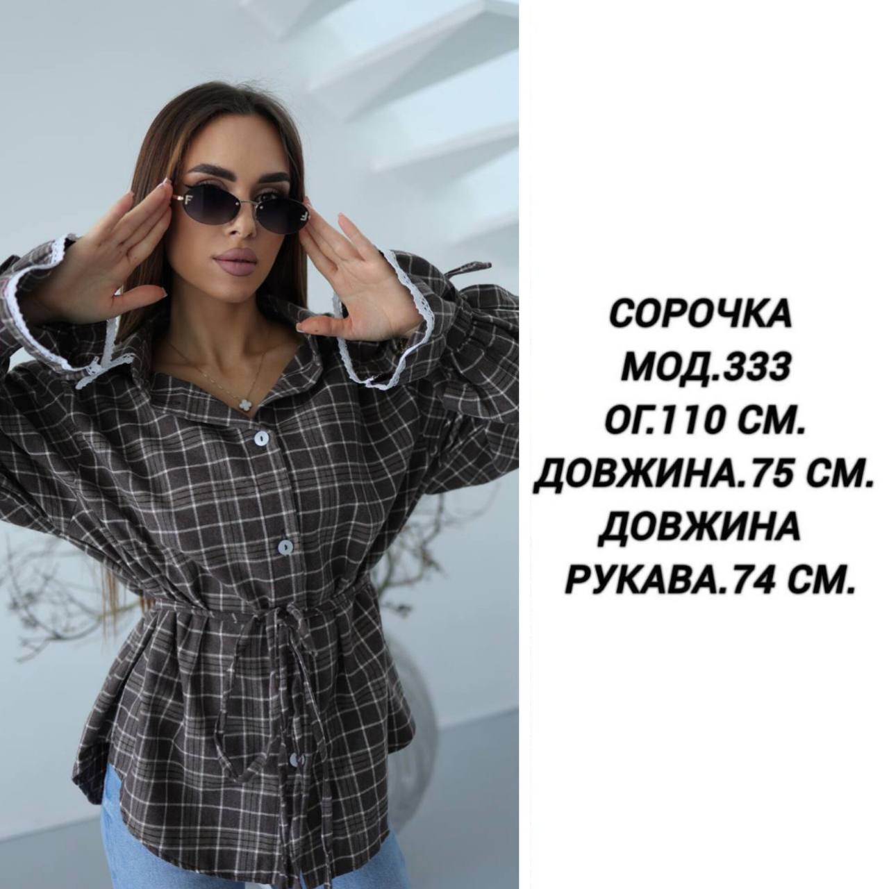 Фото товара