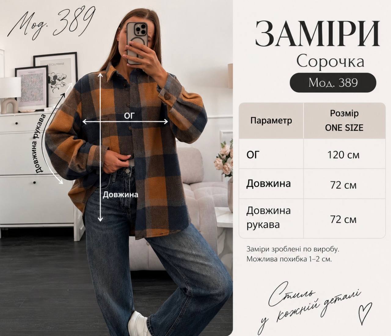 Фото товара