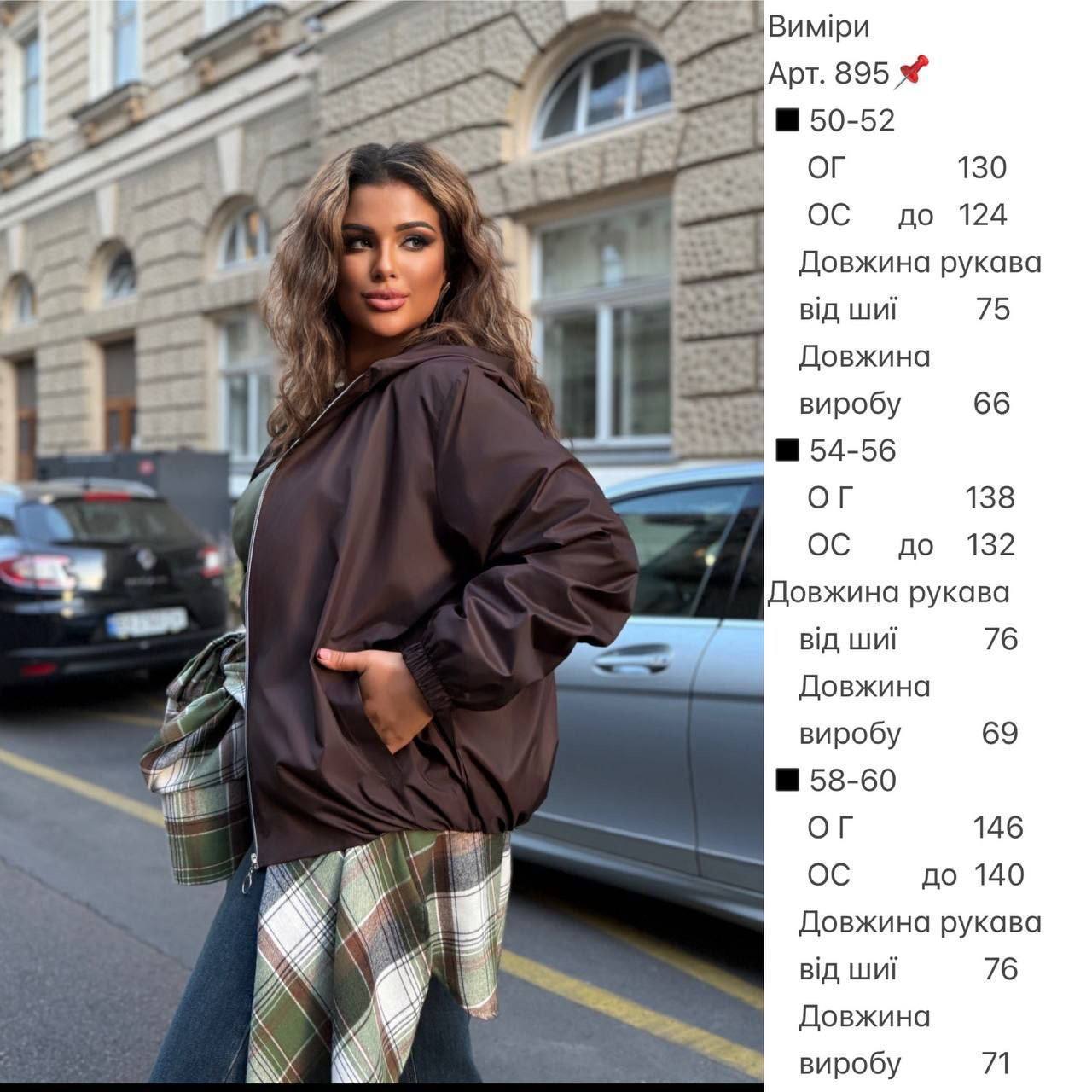 Фото товара