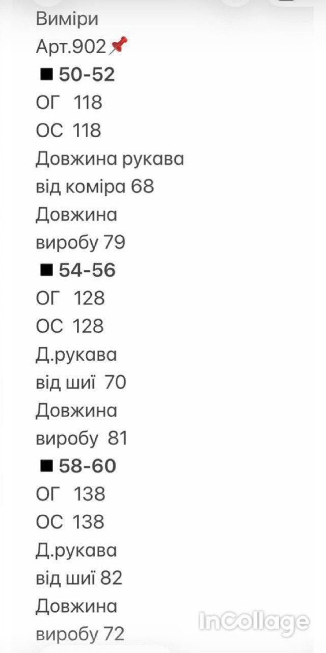 Фото товара