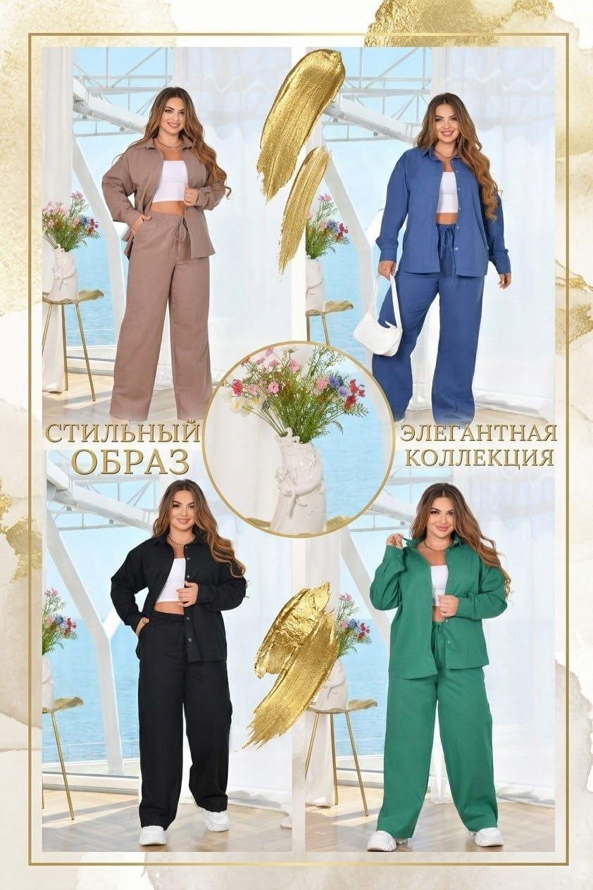 Фото товара