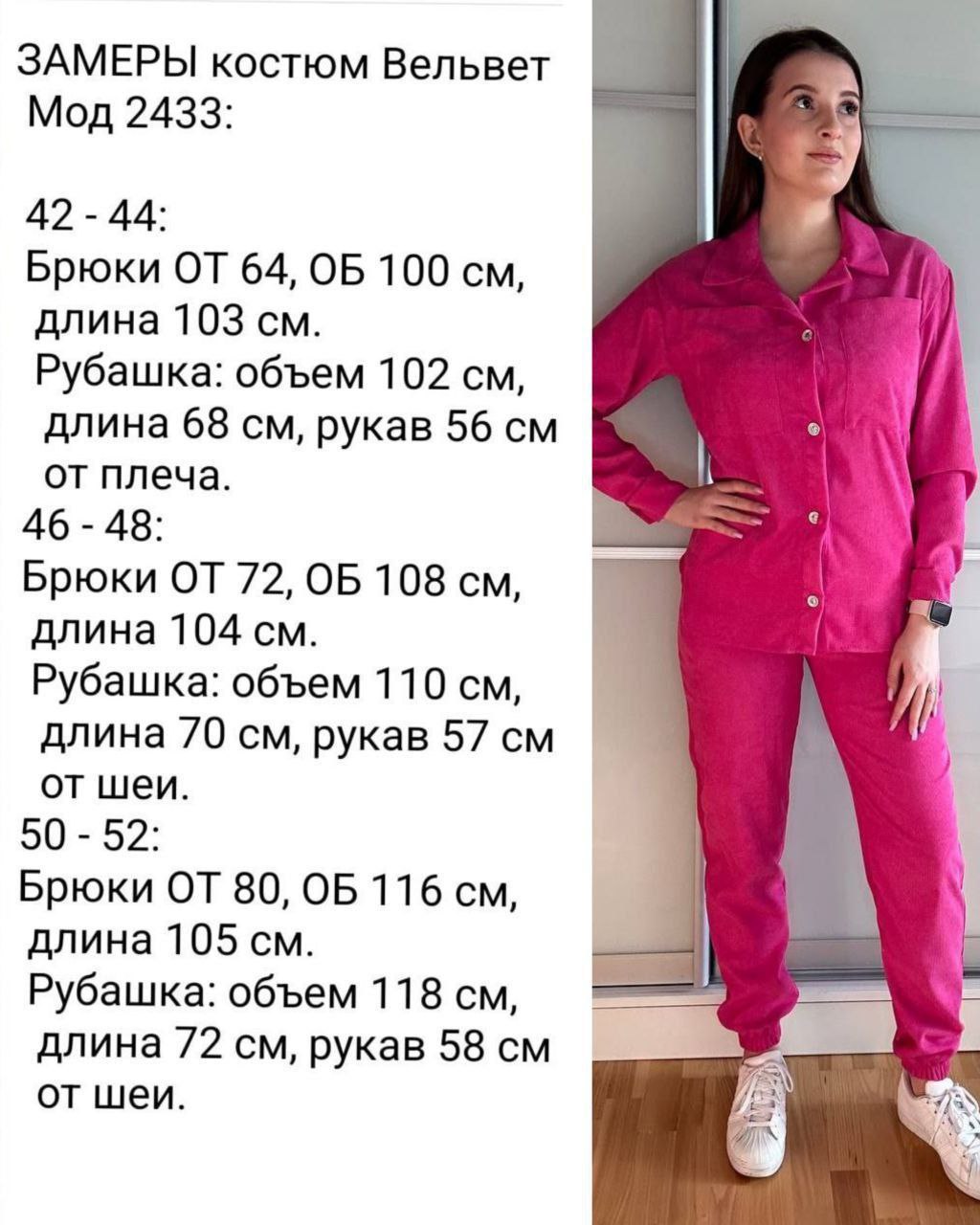 Фото товара