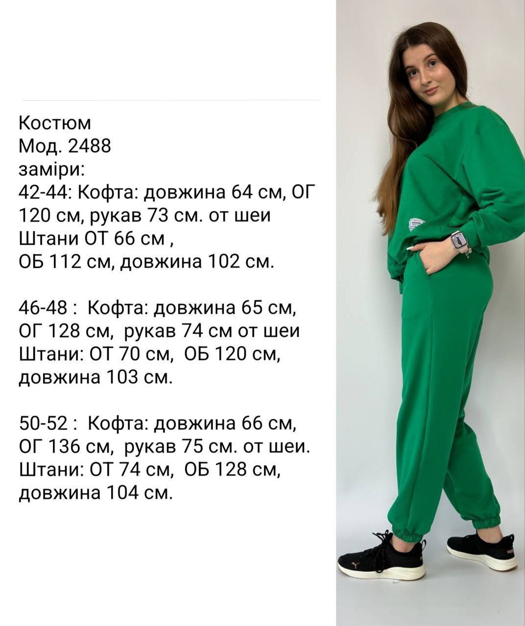 Фото товара