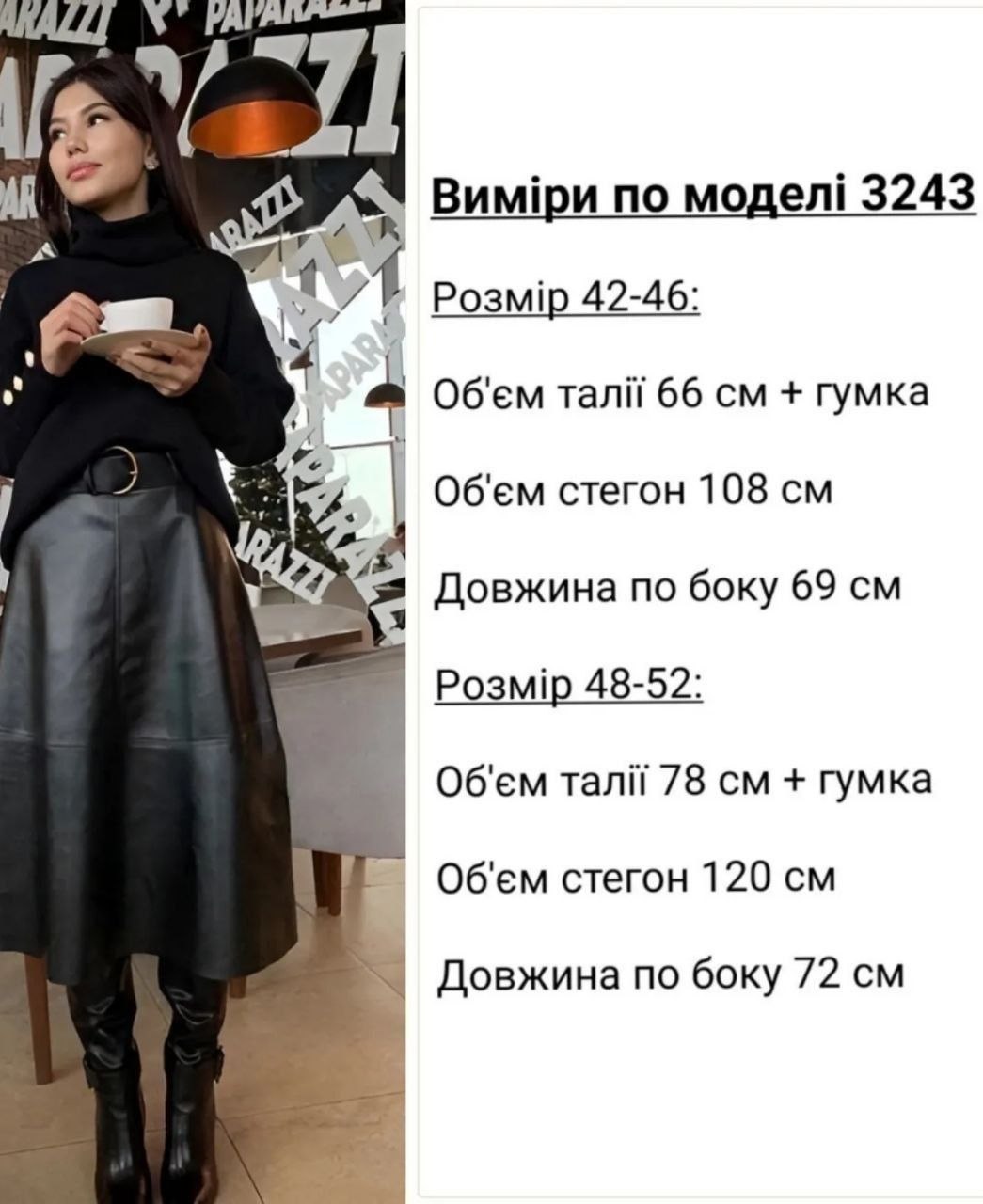 Фото товара