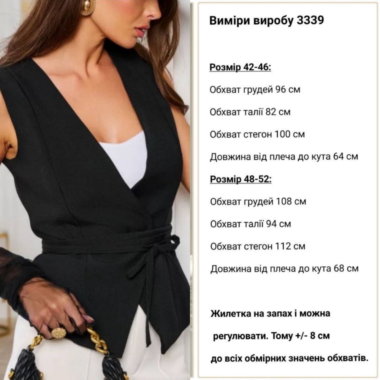 Фото товара