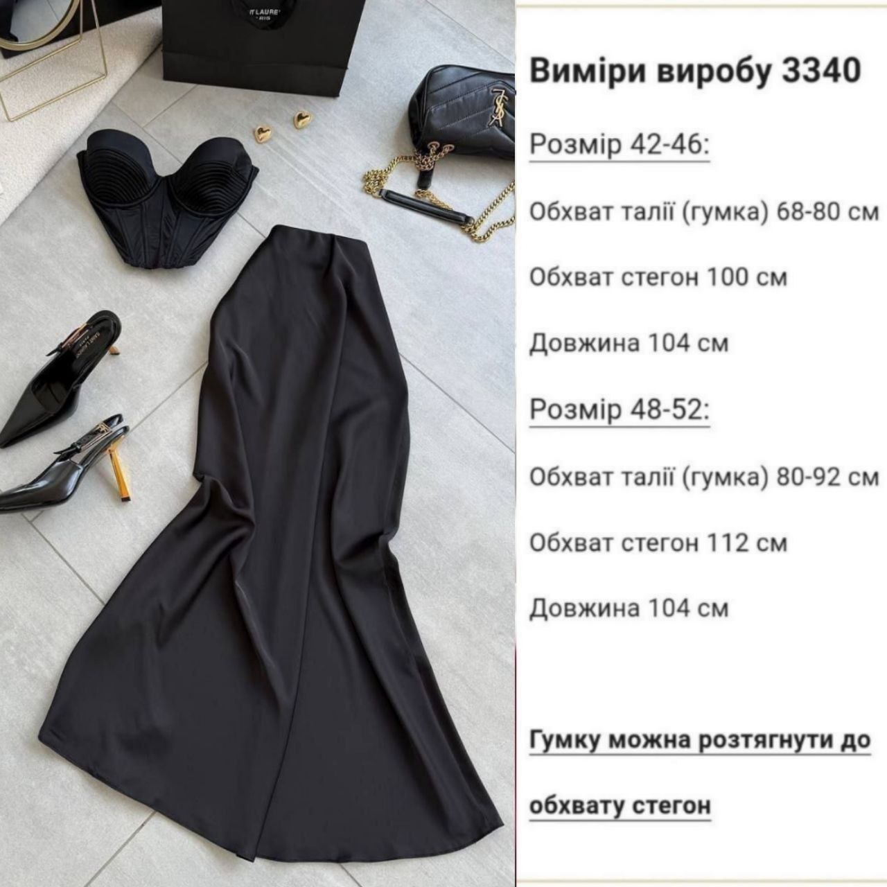 Фото товара